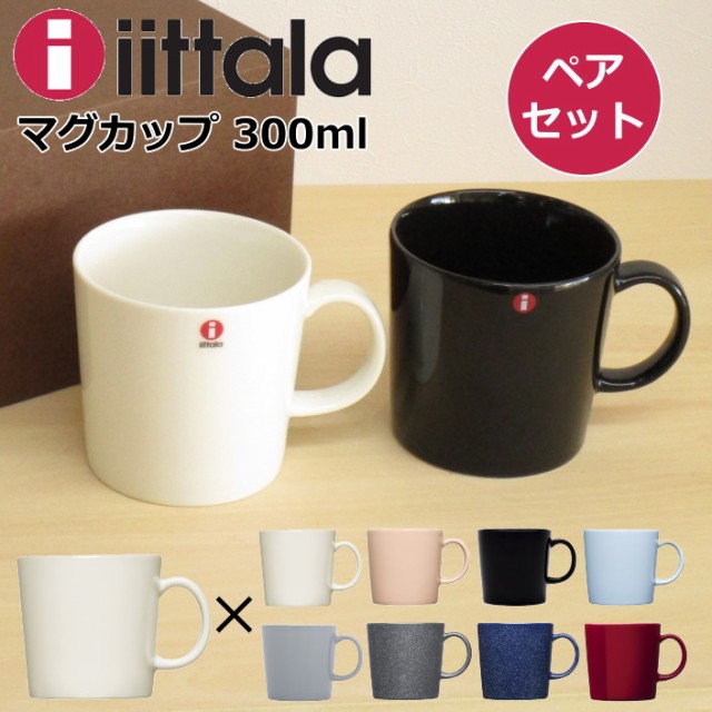 ペアマグカップ ブランド カップ 通販 価格比較 価格 Com ペアマグカップ ブランド カップ 通販 価格比較 価格 Com
