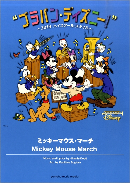 ミッキー タイル 楽器の人気商品 通販 価格比較 価格 Com