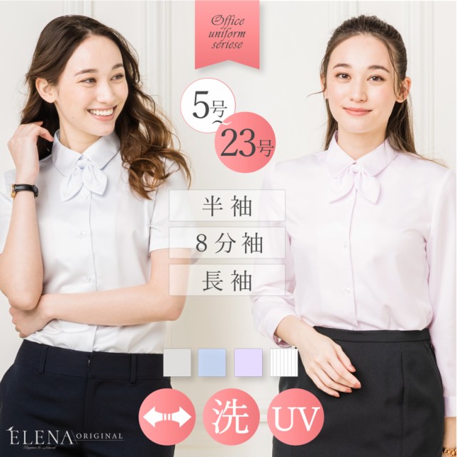 事務服 リボンの人気商品 通販 価格比較 価格 Com