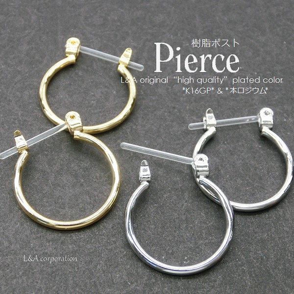 樹脂ポスト ピアス パーツの人気商品 通販 価格比較 価格 Com