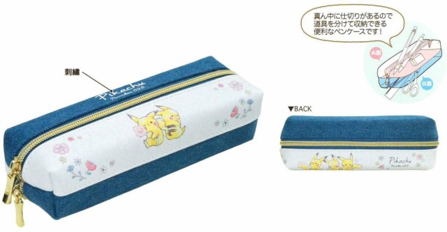 ポケモン 定規の人気商品 通販 価格比較 価格 Com