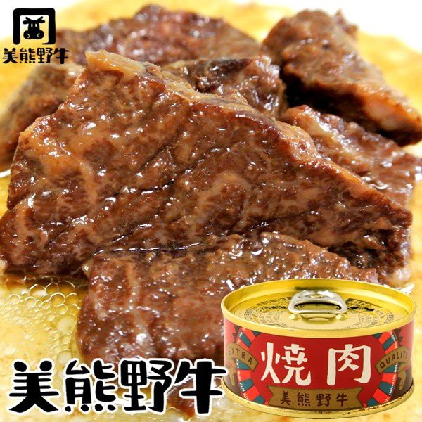 焼肉 カルビ ロースの人気商品 通販 価格比較 価格 Com