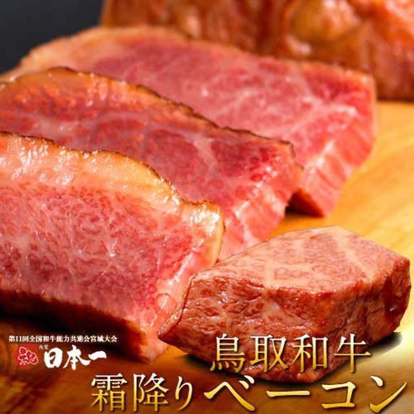 牛肉 燻製の人気商品 通販 価格比較 価格 Com