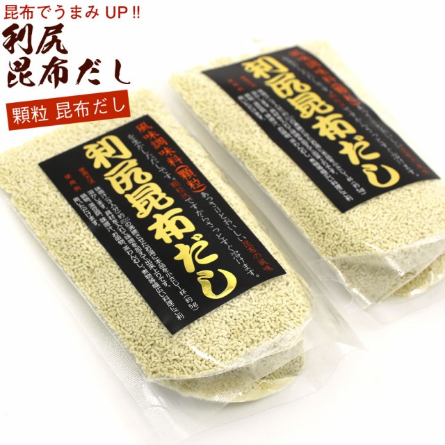 昆布だし 顆粒の人気商品 通販 価格比較 価格 Com