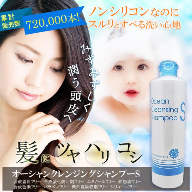 シャンプー エタノール フリーの人気商品 通販 価格比較 価格 Com