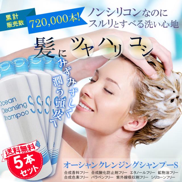 シャンプー エタノール フリーの人気商品 通販 価格比較 価格 Com