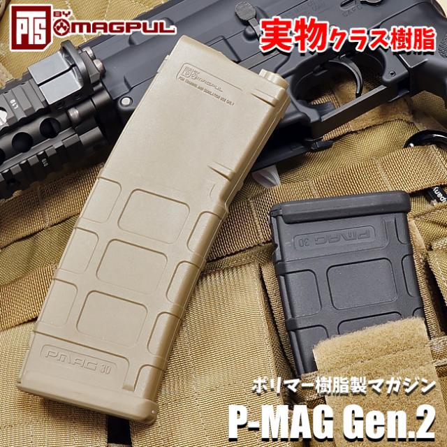 サバイバルゲーム装備 ミリタリー用品 M4 次世代 電動ガンの人気商品 通販 価格比較 価格 Com
