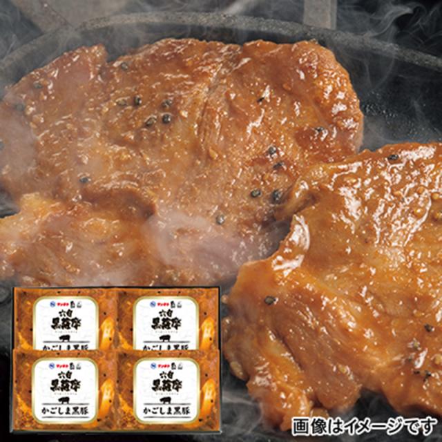 鹿児島黒豚 お土産の人気商品 通販 価格比較 価格 Com