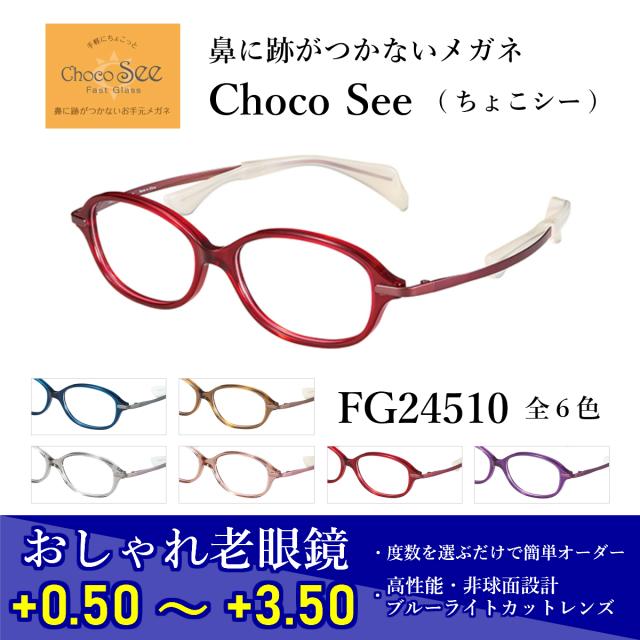 老眼鏡 メガネフレーム シャルマンの人気商品 通販 価格比較 価格 Com