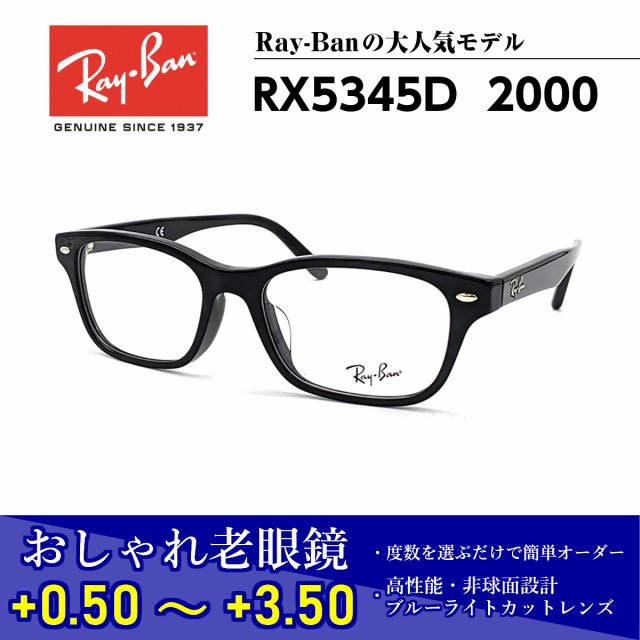 メガネ おしゃれ 大人 介護用品の通販 価格比較 価格 Com