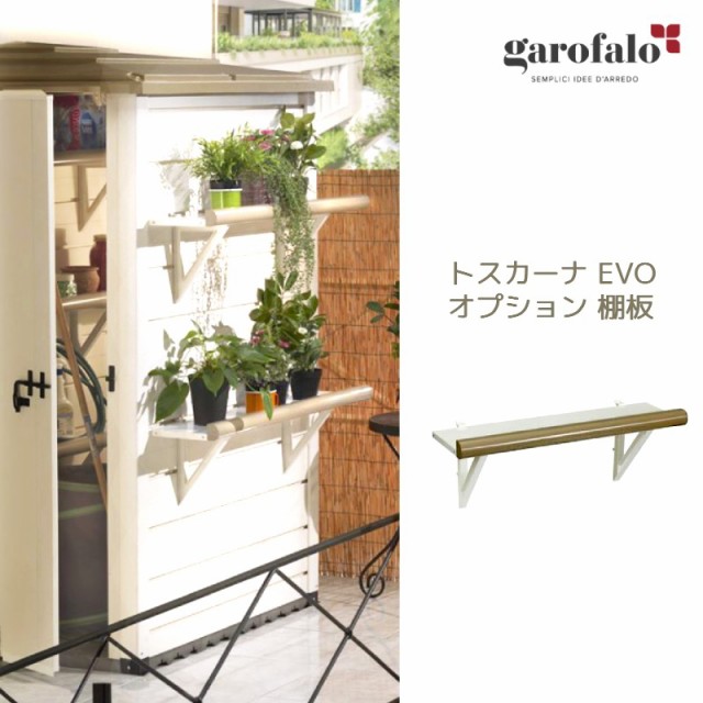 小屋 キット おしゃれの人気商品 通販 価格比較 価格 Com