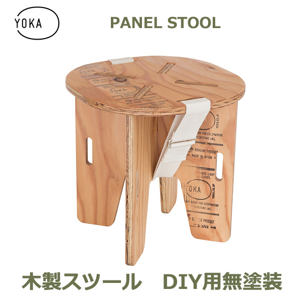 木製 ベンチ Diy アウトドアの人気商品 通販 価格比較 価格 Com