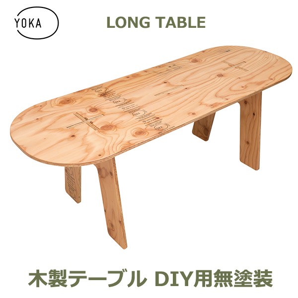木製 テーブル Diy アウトドアの人気商品 通販 価格比較 価格 Com
