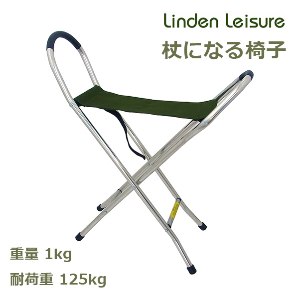 ステッキ チェア 介護の通販 価格比較 価格 Com