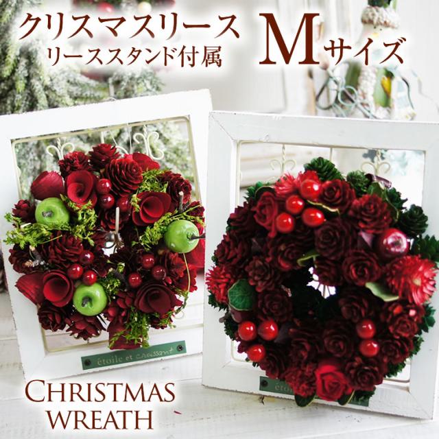 クリスマス リース スタンドの人気商品 通販 価格比較 価格 Com