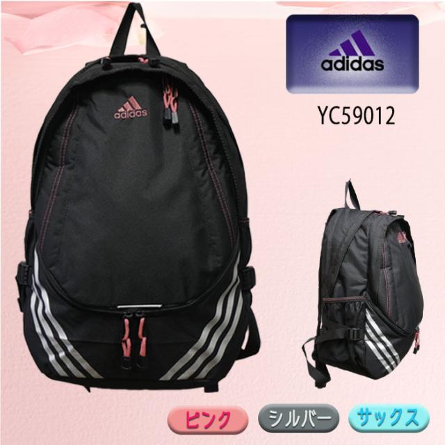 ランドセル アディダス リュックサック 通学の人気商品 通販 価格比較 価格 Com
