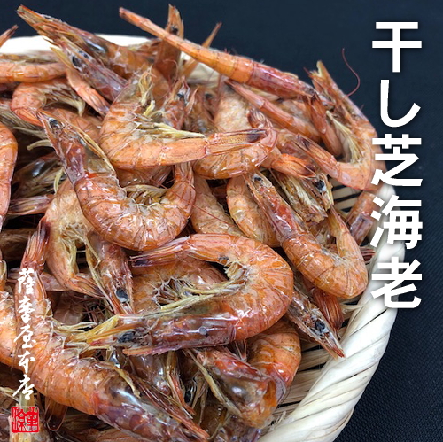 乾燥 エビ 魚介加工品の人気商品 通販 価格比較 価格 Com