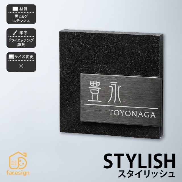 表札 御影石の人気商品 通販 価格比較 価格 Com 表札 御影石の人気商品 通販 価格比較 価格 Com