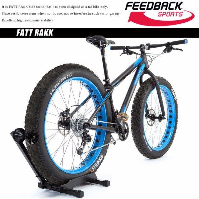 自転車用ディスプレイスタンド ファットバイクの人気商品 通販 価格比較 価格 Com