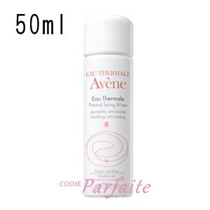 アベンヌ ウォーター 50mlの通販 価格比較 価格 Com