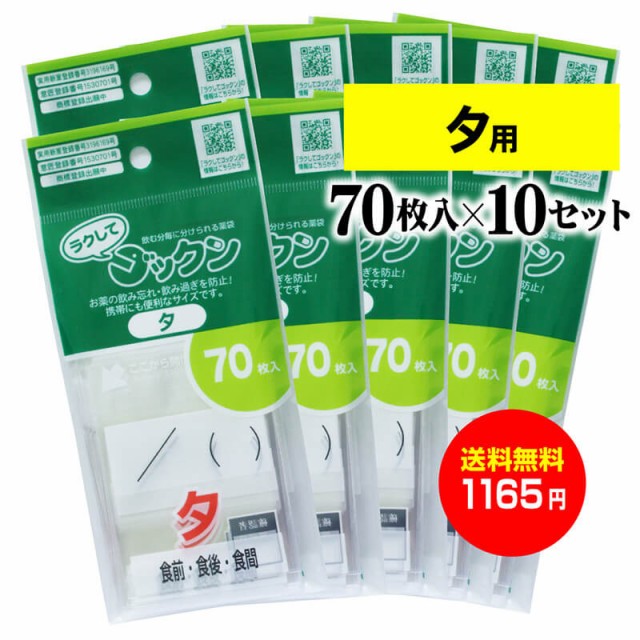 薬 介護用品 飲み忘れの人気商品 通販 価格比較 価格 Com