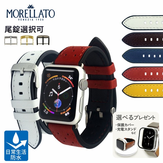 アクセサリー 38mm アップルウォッチ ベルト 本革の人気商品 通販 価格比較 価格 Com アクセサリー 38mm アップルウォッチ ベルト 本革の人気商品 通販 価格比較 価格 Com