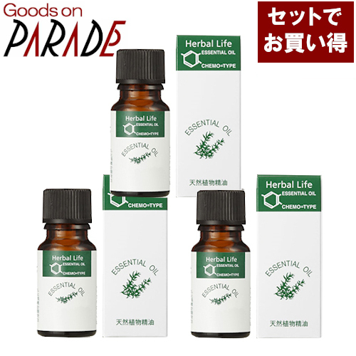 アロマオイル 生活の木 精油 セットの人気商品 通販 価格比較 価格 Com