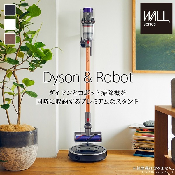 ダイソン コードレス クリーナー 収納の人気商品 通販 価格比較 価格 Com ダイソン コードレス クリーナー 収納の人気商品 通販 価格比較 価格 Com