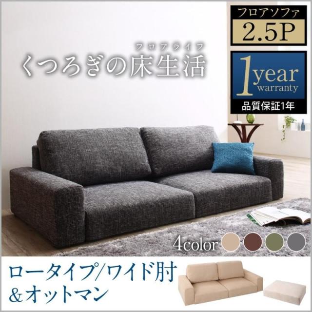 21春夏新色 ソファー おしゃれ 安い 2人掛け 2人用 リクライニング カウチ ファブリック 130cm 脚 ルンバ 布張り アンティーク かわいい シャビー 姫系 ガーリー プリンセス ソファ