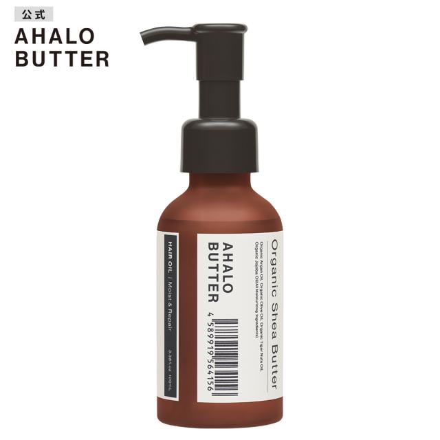 アハロバターの通販 価格比較 価格 Com