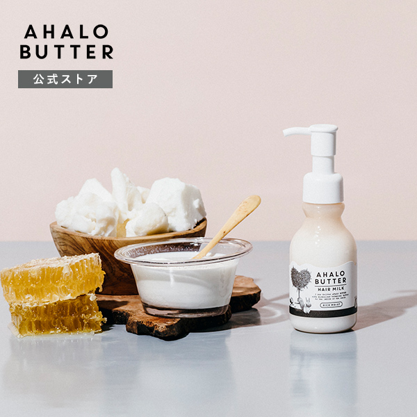 アハロバターの通販 価格比較 価格 Com