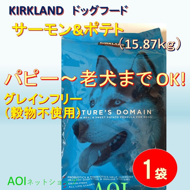 コストコ 犬用健康管理用品の通販 価格比較 価格 Com