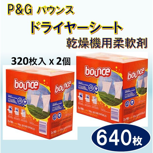 洗濯 乾燥機 柔軟剤の人気商品 通販 価格比較 価格 Com