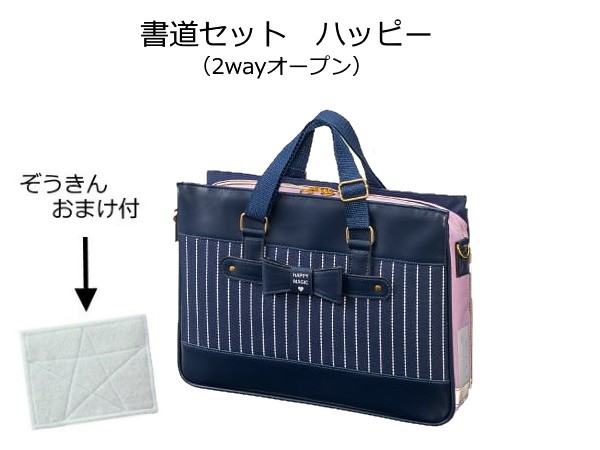 小学生 書道 セットの人気商品 通販 価格比較 価格 Com