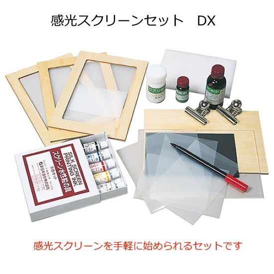 シルクスクリーン セット その他の画材の人気商品 通販 価格比較 価格 Com