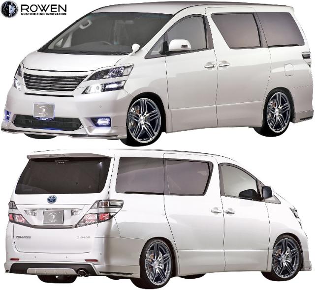 系ヴェルファイアの通販 価格比較 価格 Com