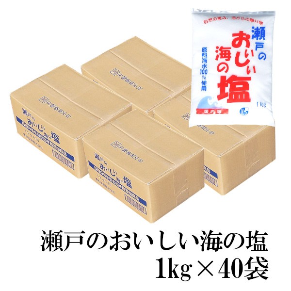 粗塩 国産の通販 価格比較 価格 Com