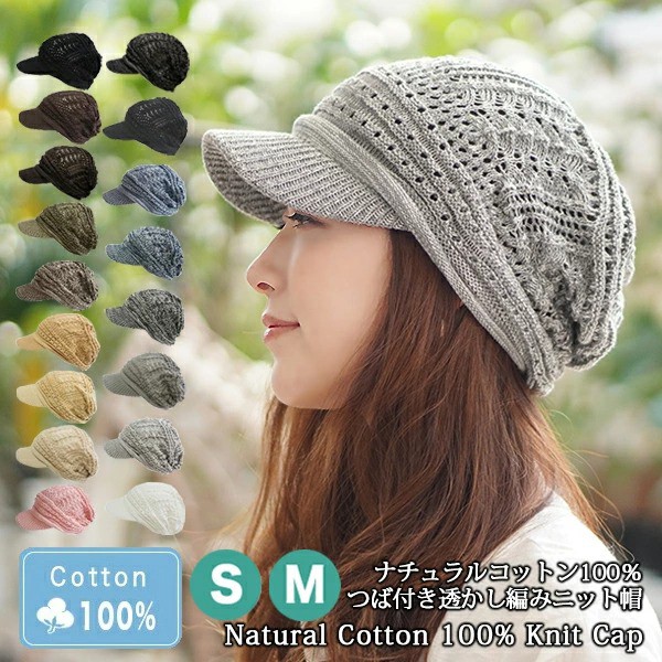 かわいい ニット 帽子の人気商品 通販 価格比較 価格 Com
