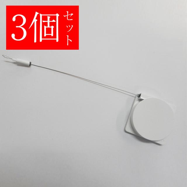 ワイヤー リール その他の防犯グッズの人気商品 通販 価格比較 価格 Com