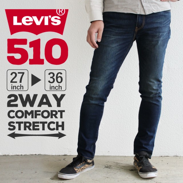 リーバイス Levis 510 メンズジーンズ ジーパン 通販 人気ランキング 価格 Com