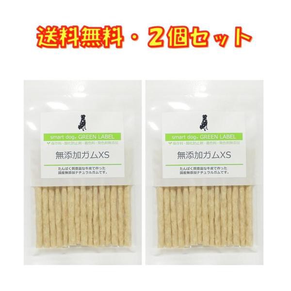 犬 ガム 無添加 犬用健康管理用品の人気商品 通販 価格比較 価格 Com