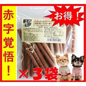 オリゴ糖 国産 犬用健康管理用品の人気商品 通販 価格比較 価格 Com