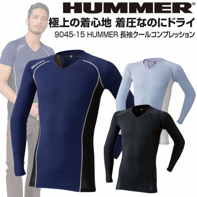 作業服 コンプレッション インナー ゴルフの通販 価格比較 価格 Com