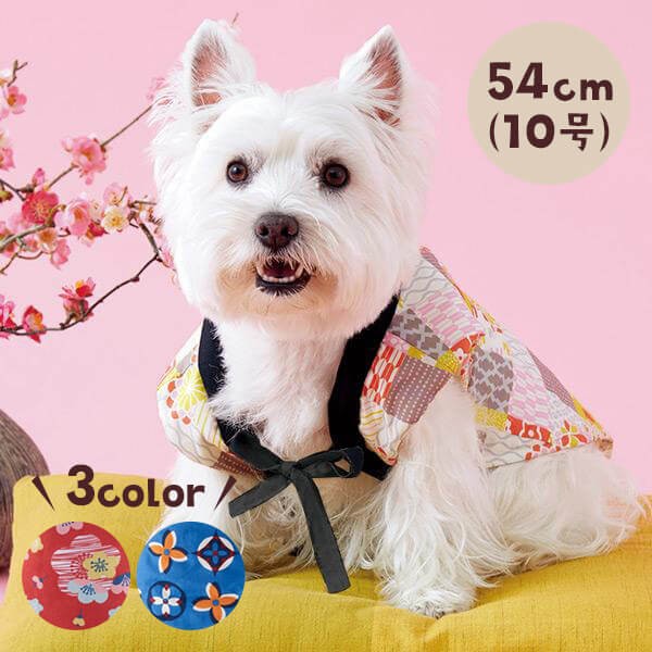 犬用 ちゃんちゃんこ ペット服の通販 価格比較 価格 Com