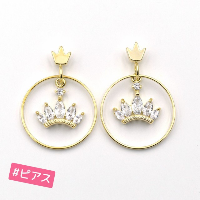 ティアラ 韓国の人気商品 通販 価格比較 価格 Com ティアラ 韓国の人気商品 通販 価格比較 価格 Com