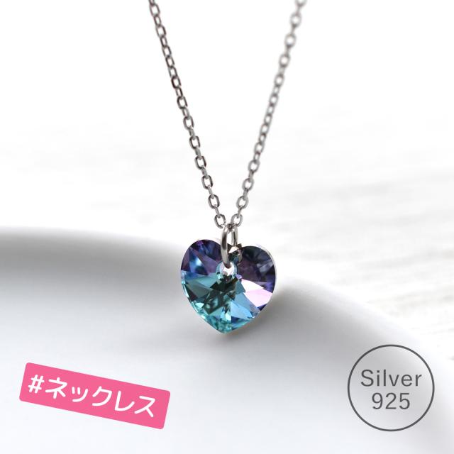 新作 送料込み 華奢な可愛いネックレス ペンダント シルバーネックレス かわいい おしゃれ ペアネックレス ネックレス 小さめ お揃い 華奢 バ 当日出荷 Arnabmobility Com