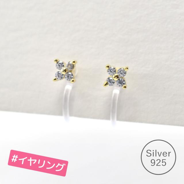 ノンホールピアス 小さいの人気商品 通販 価格比較 価格 Com