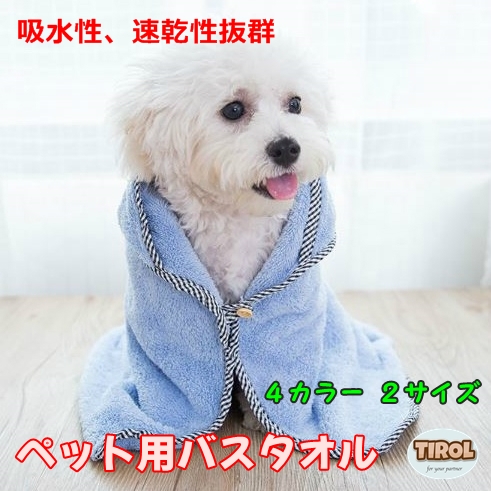 バスタオル 大きめの人気商品 通販 価格比較 価格 Com