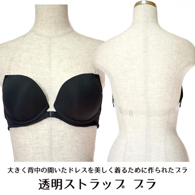 ブラ 透明 ストラップ スポーツの人気商品 通販 価格比較 価格 Com