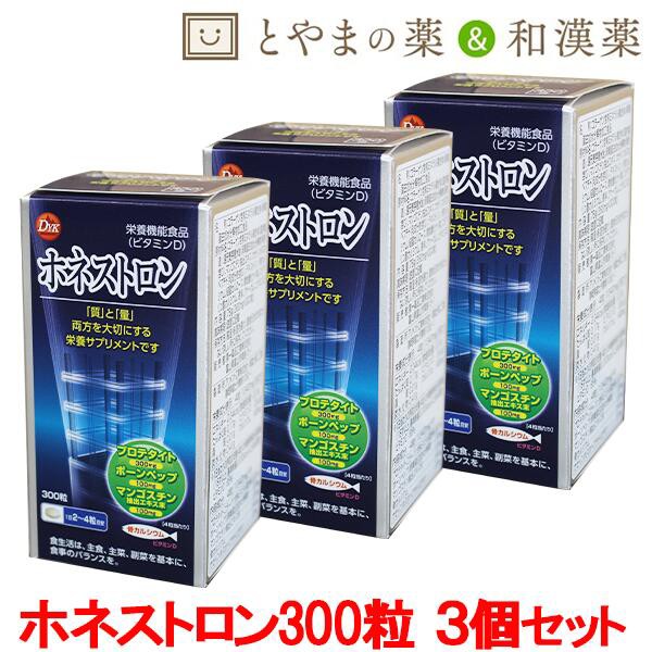 ビタミンdの通販 価格比較 価格 Com